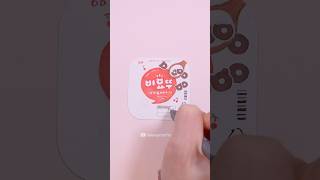 접어먹는 요거트🍩 Yogurt Slime [upl. by Lorene697]