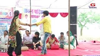 हाथ पकड़ लेता है लेडीज कलाकार का हरीमिर्च  Harimirch amp Chhama  Dance Masti  G Series [upl. by Worthy]