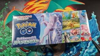 Pokémon Card Game Japanese Sword amp Shield Pokémon Go Special Set Opening [upl. by Honorine890]