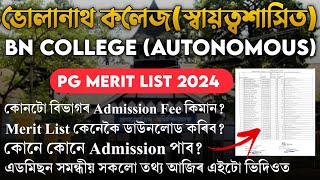 Merit List for PG Admission  BN College Dhubri ◆ BN College Autonomous PG Admission Merit List [upl. by Lesslie]