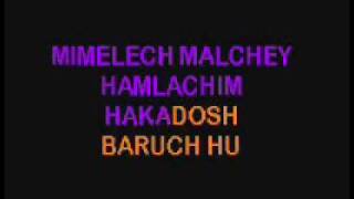 Shalom Aleichem Karaoke [upl. by Labors]