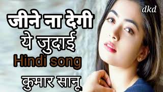 Humsafar Chahiye Lyrical Video  Inteha  Udit Narayan Alka Yagnik  Ashmit Patel Nauheed [upl. by Sutelc786]