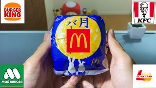 Trying the JapanExclusive “Tsukimi Burger” Series at 5 Fast Food Restaurants [upl. by Eckel]