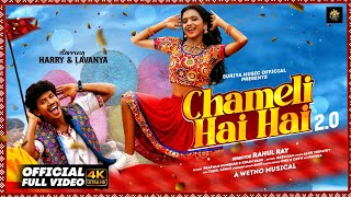 Chameli Hai Hai 20  Sambalpuri Song  Harry  Lavanya  Pratham  Kiran  Wetno [upl. by Luing452]