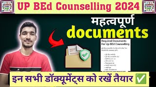 UP BEd Counselling 2024 जरूरी Documents  ये डॉक्यूमेंट रखें तैयार  UP BEd 2024 Admission ✓upbed [upl. by Seuqram]