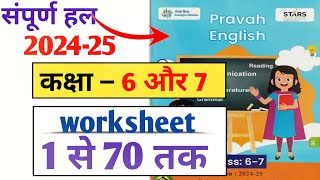 worksheet 1 से 70 तक उत्तर  pravah English workbook class 7  6 202425 [upl. by Ambrosio]