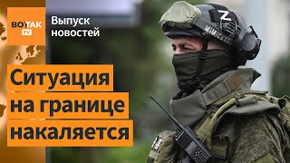 Вагнеровцы занимают позиции на польсколитовской границе ВСУ меняют тактику  Выпуск новостей [upl. by Hasen]