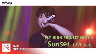 NFlying 엔플라잉 – Sunset LIVE ver [upl. by Leonhard]