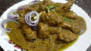 रेस्टोरेंट स्टाइल स्वादिष्ट ग्रेवी ग्रीन चिकन green chicken recipe aarfi garden amp cooking 😊😋😍 [upl. by Wyn952]