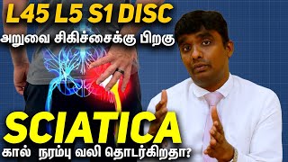 Sciatica L45 L5S1 disc bulge in mri அடுத்து என்ன Part 5 in Tamil [upl. by Yenar905]