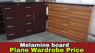 Melamine board wardrobe without cnc design  Wardrobe new Price [upl. by Gardiner]