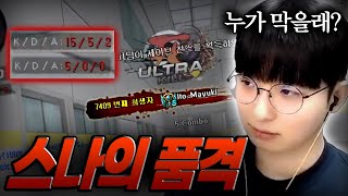 불리할 때 해결해주는 스나 【서든어택 랭크전】 [upl. by Traweek]