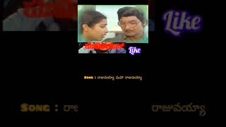 kailasa sekarna song maharaju movie beautiful telugu songs by lakshmi [upl. by Fisa]