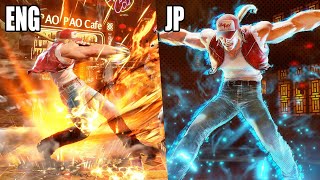 SF6 Terry Super Arts amp DM ENGLISH DUB VS JAPANESE COMPARISON  ARE YOU OK [upl. by Jaye]