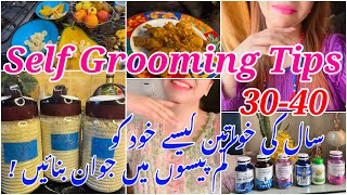 7 Grooming Tips Will Change You🪴Selfcare Tips🌸Winter Special Skin Care Tips  Homemaker Wajeeha [upl. by Lareine951]