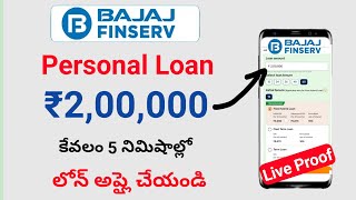 Bajaj finance loanBajaj finserv loan apply onlinehow to apply Bajaj finance personal loan [upl. by Joelie]