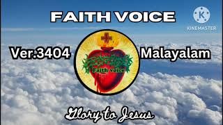 Faith Voice Malayalam 🙏 ver3404 [upl. by Bahner]