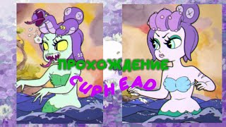 Прохождение cala maria cuphead на Play station💥 [upl. by Enoj65]