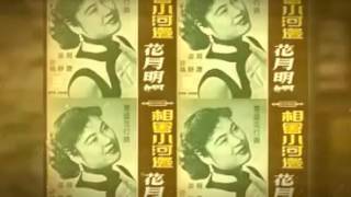 Negaraku  Mamula Moon La Rosalie original Cantonese version since 1928 馬來西亞國歌 [upl. by Gundry]