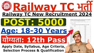 Railway TC TTE New Vacancy 2024  Railway TCTTE Syllabus Age Exam Pattern  Full Details [upl. by Eatnahc583]