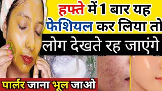 My Current Glass skin care routine no wrinkles no pigmentation only glass एलोवेरा फैसियल [upl. by Norre163]