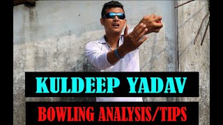 Kuldeep Yadav Bowling TipsAnalysis [upl. by Ciryl]