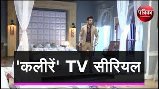 Kaleerein  Episode 167  October 4 2018  Zee Tv  Hindi TV Show [upl. by Adiesirb495]