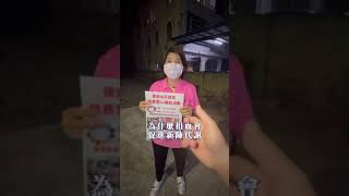 救人捐血佛寶山天德宮慈善愛心守護支持力量溫暖美好宮廟太子神明 [upl. by Ruffina]