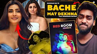 Red Room Full Web series Review  Bache mat dekhna  red room review  hungama  watch elbido [upl. by Giza]