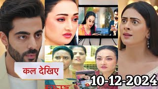 Jhanak Today Episode Promo  Anirudh will send Bipasa to jail after knowing truth  10 December 2024 [upl. by Anatnom]