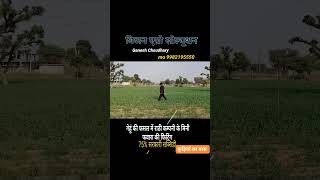 MINI sprinkler VISION Agro Solution। Ganesh Choudhary mo 9982195550 [upl. by Aikahs]