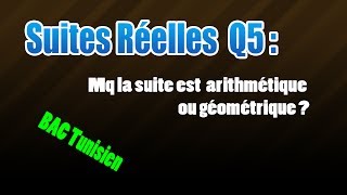 05Suite Rélle montrer que la suite est SA ou SG [upl. by Lleumas]