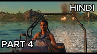 FAR CRY 6 WALKTHROUGH HINDI GAMEPLAY PART 4 [upl. by Samal]