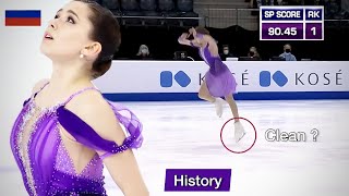 The first woman to break 90 points in the short program Kamila Valieva  Europeans 2022 [upl. by Syramad655]