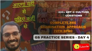 Complete GS practice Art nd cultuere class 4 bpsc2024 70thbpsc upsc jpsc jssc upsc2025 [upl. by Repmek504]