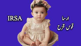 Top 10 Muslim Baby Girls NamesIslamic girls Names 2024 with UrduHindi meaning [upl. by Lilith]