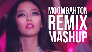 Jennie  Solo Moombahton RemixMashup by Teiji M [upl. by Lyred]