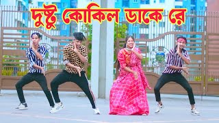 Dushtu Kokil  দুষ্টু কোকিল  Toofan  Dh Kobir Khan  Shakib KhanAkassh Bangla New DanceEid Song [upl. by Baelbeer]