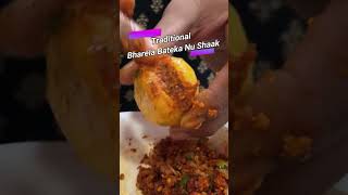 Bharela Bateka Nu Shaak Recipe  Traditional Gujarati Shaak  Masala Potatoes shortvideo shorts [upl. by Lodmilla]