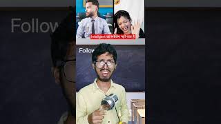 Tujhe Spelling Nahi Pata  schoollife comedyvideos viralvideo shorts [upl. by Eciral]