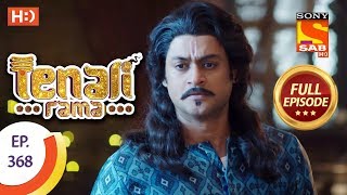 Tenali Rama  Ep 368  Full Episode  29th November 2018 [upl. by Aivata]