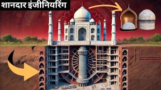 The Taj Mahal – Masterpiece Of Engineering  3D Animation [upl. by Tiossem]