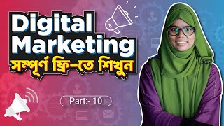 Digital Marketing Media Buying course 10th Class [upl. by Lubba]