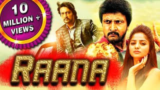 Raana 4K Action TrailerShreyas ManjuReeshma NanaiahChandan ShettyRNanda KishoreGujjal Talkies [upl. by Qahsi]