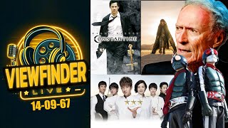 Viewfinder 14 กันยายน 67 Home Ent  Rebel Ridge Shin Kamen Rider และ La Grande Maison Tokyo [upl. by Haseefan]