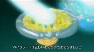 Beyblade Metal Fight 4D Episode 148  An Inherited Light 02192012 Preview [upl. by Cullan786]