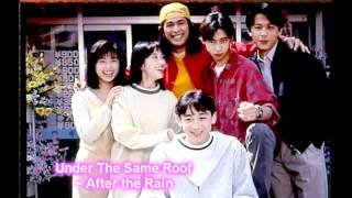 ひとつ屋根の下 Under The Same Roof  08  After the Rain [upl. by Montanez]