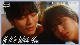 ENG SUB MULTI Highlight  If Its With You  EP3 [upl. by Fiel]