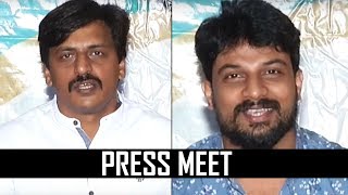 Ungarala Rambabu Movie Press Meet Video  TFPC [upl. by Santa265]