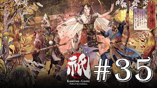 Bossfight vs Yatsukahagi  KunitsuGami Path of the Goddess Gameplay 35 [upl. by Ahsiral]